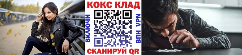 дарк нет наркотические препараты  купить закладку  Оренбург  Кокаин 97%  МЕГА ссылка 