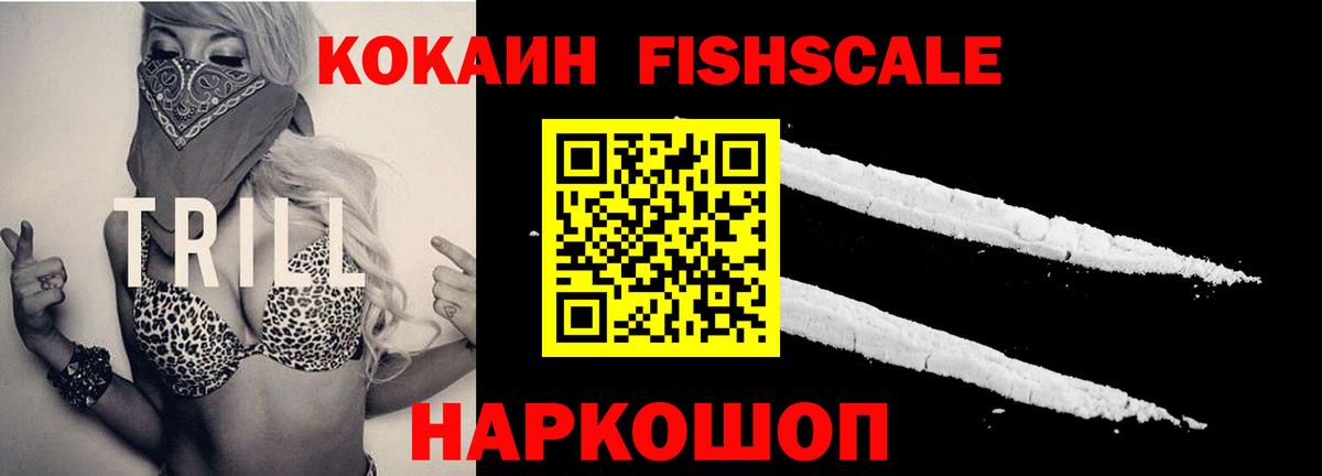 КОКАИН 97% Оренбург