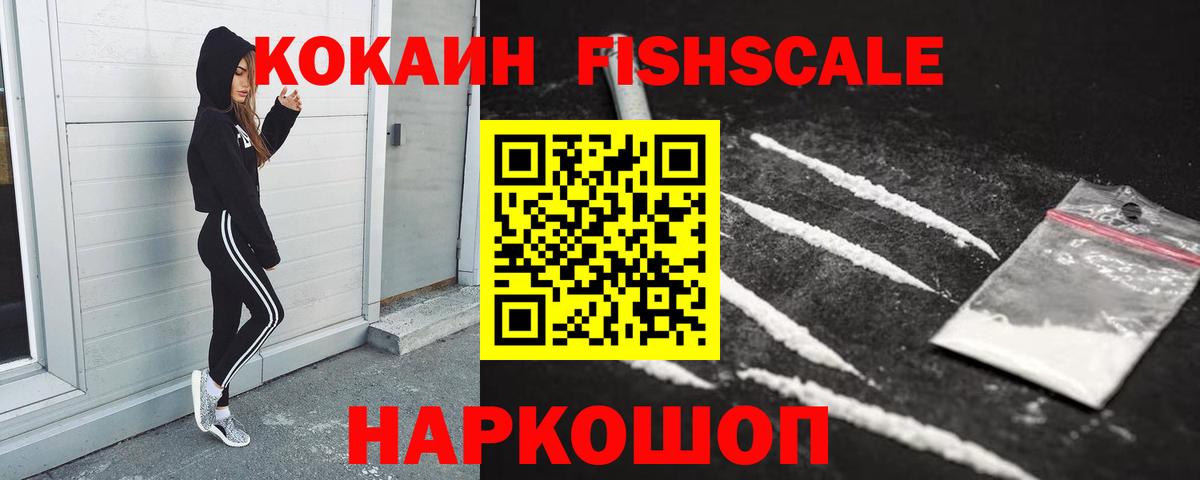 Оренбург  COCAIN Боливия  Cocaine  Вход с VPN 