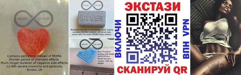 ЭКСТАЗИ XTC  Оренбург 