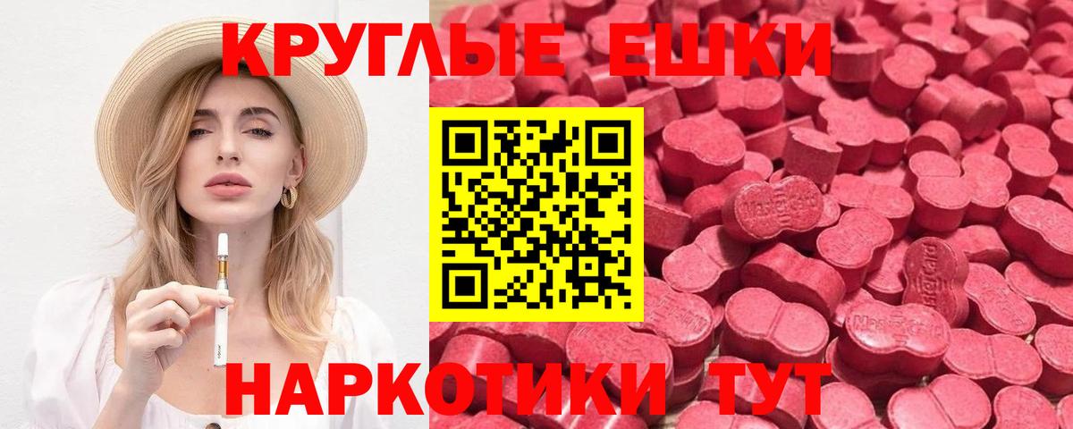 Экстази 250 мг Оренбург