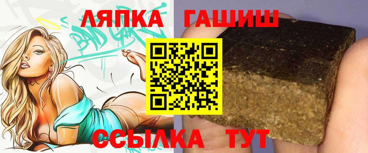 Гашиш убойный Оренбург