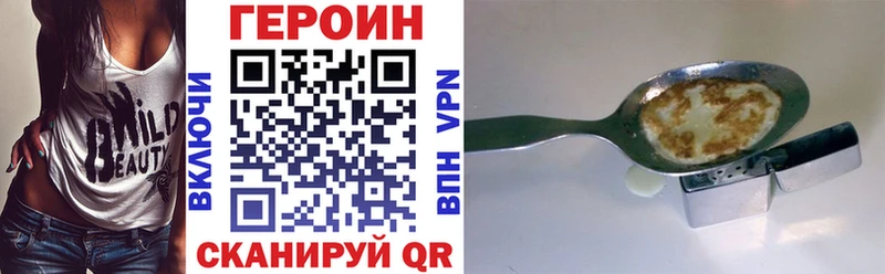 мега зеркало  Оренбург  Героин белый 