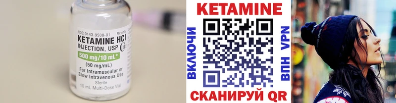Кетамин VHQ  где найти наркотики  Оренбург 
