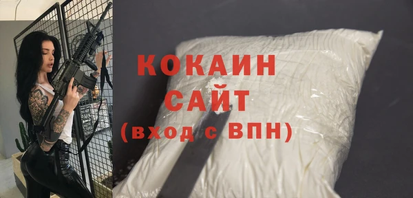альфа пвп Лагань