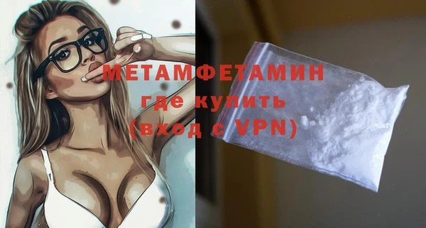 альфа пвп Лагань