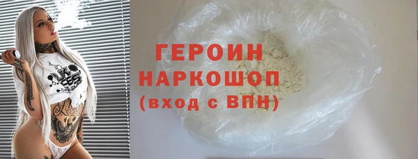 альфа пвп Лагань