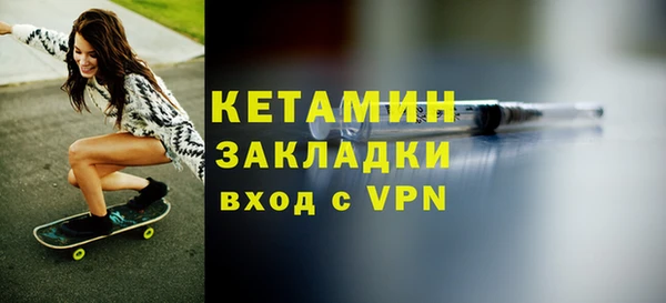 кокаин VHQ Ладушкин