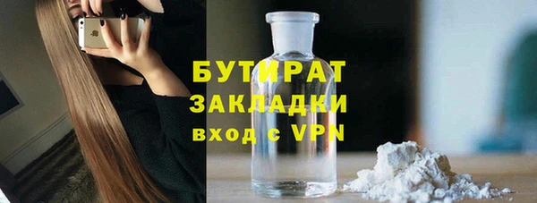 альфа пвп Лагань