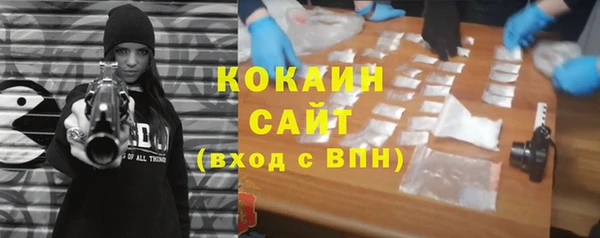 кокаин VHQ Ладушкин