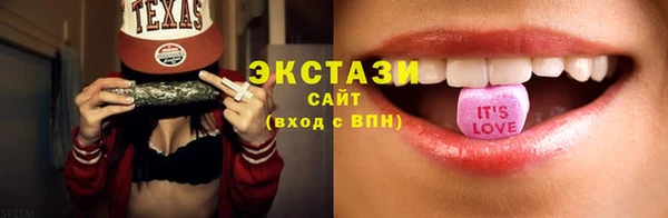 гашиш Лиски