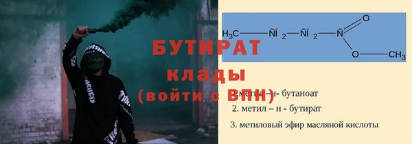 кристаллы Нефтекумск