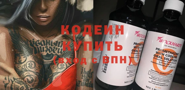 альфа пвп Лагань