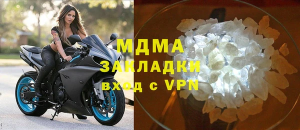 сатива Лабытнанги