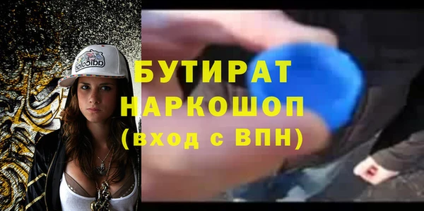 сатива Лабытнанги