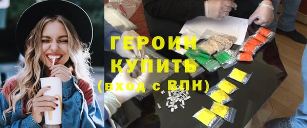 альфа пвп Лагань