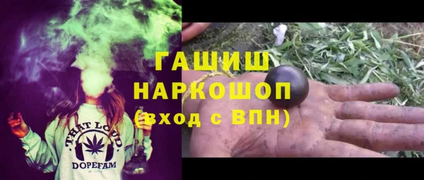 альфа пвп Лагань