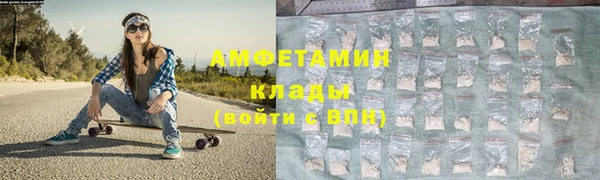альфа пвп Лагань