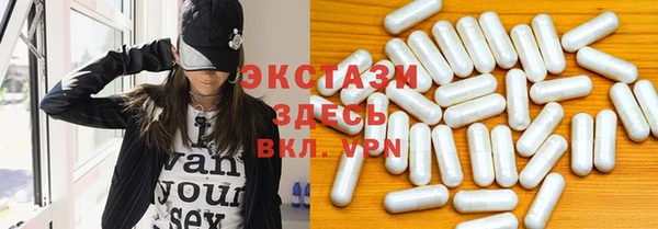 кристаллы Аксай