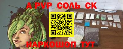 герыч Заволжье