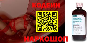 герыч Заводоуковск