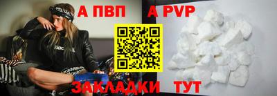 герыч Заволжье