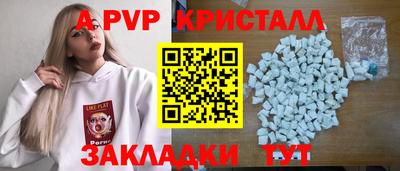 герыч Заволжье