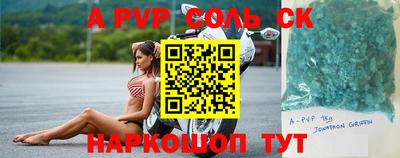 герыч Заволжье
