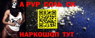 герыч Заволжье