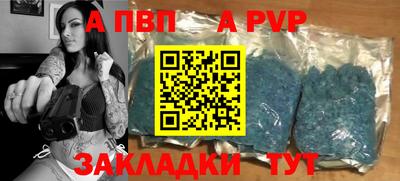 герыч Заволжье