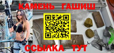 герыч Заволжье