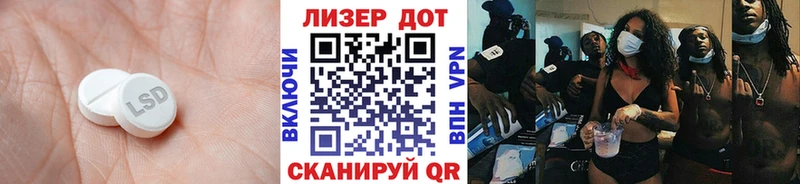 Лсд 25 экстази кислота  наркошоп  Оренбург 