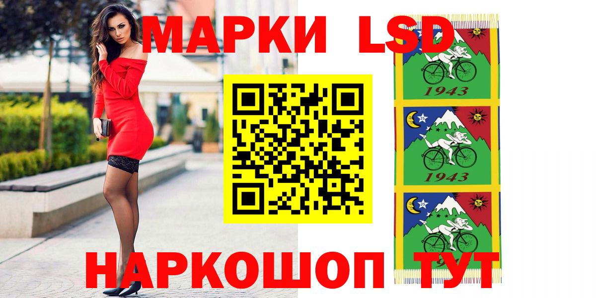 Амфетамин Оренбург