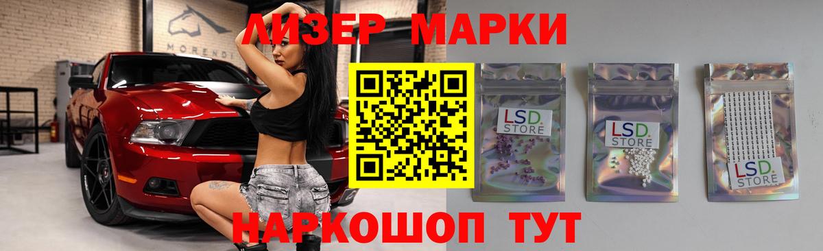 Оренбург  Канабис  Вход с VPN  Гашиш  МЕФ кристаллы  АМФЕТАМИН  
