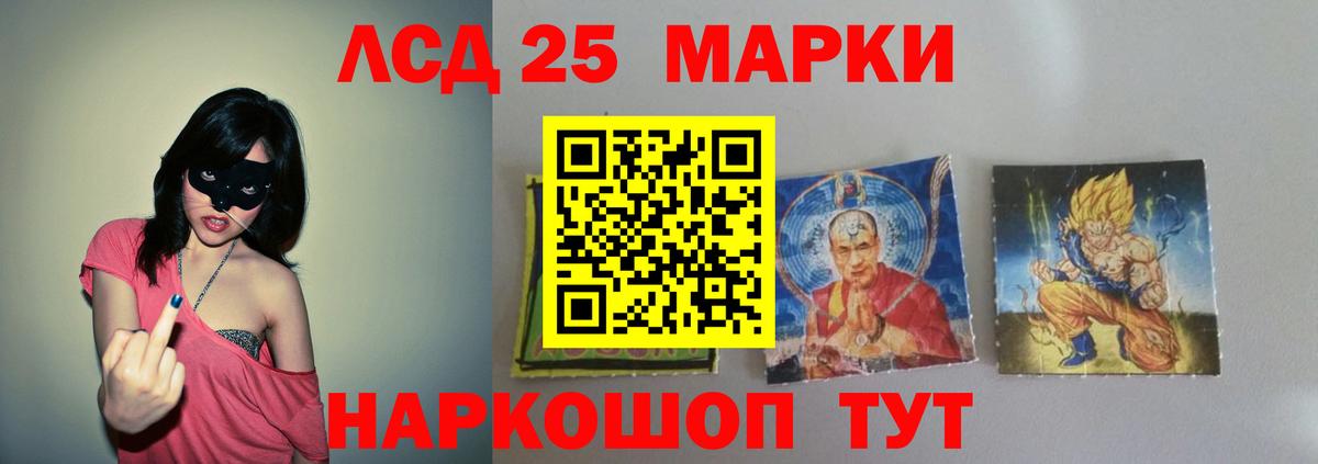 LSD-25 экстази ecstasy  Вход с VPN  Оренбург  Лсд 25 экстази ecstasy 