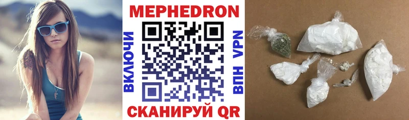Меф mephedrone  Оренбург 