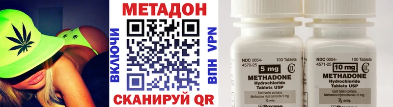 МЕТАДОН methadone  Оренбург 
