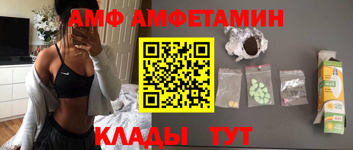 Метамфетамин мет Оренбург