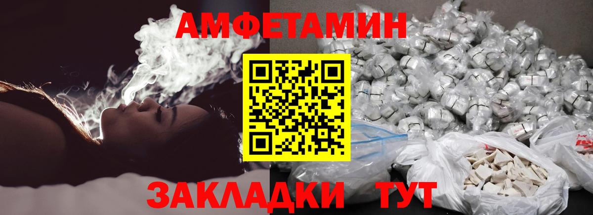 Первитин Декстрометамфетамин 99.9%  Вход с VPN  Первитин Декстрометамфетамин 99.9%  Оренбург 