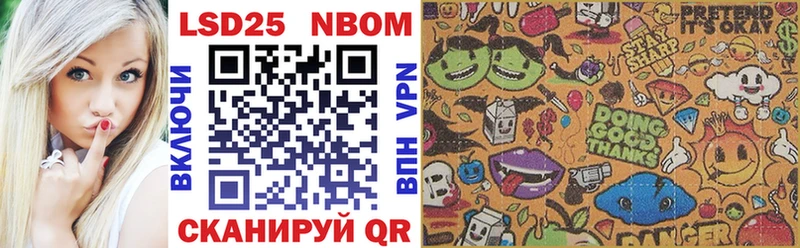 Марки N-bome 1500мкг  Оренбург 