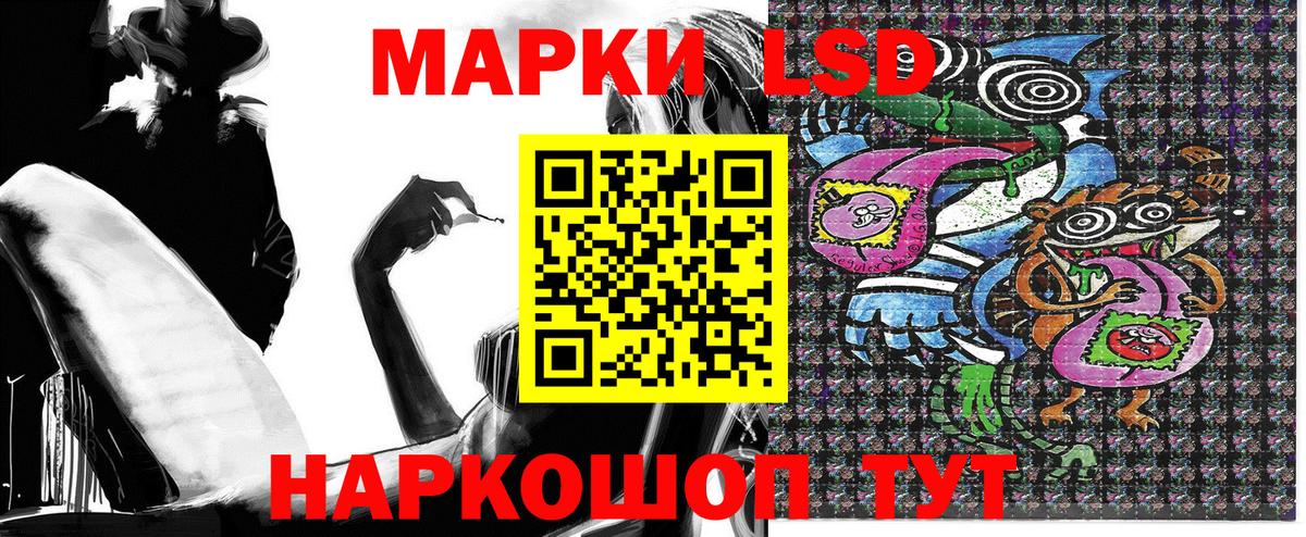 Марки NBOMe 1500мкг Оренбург