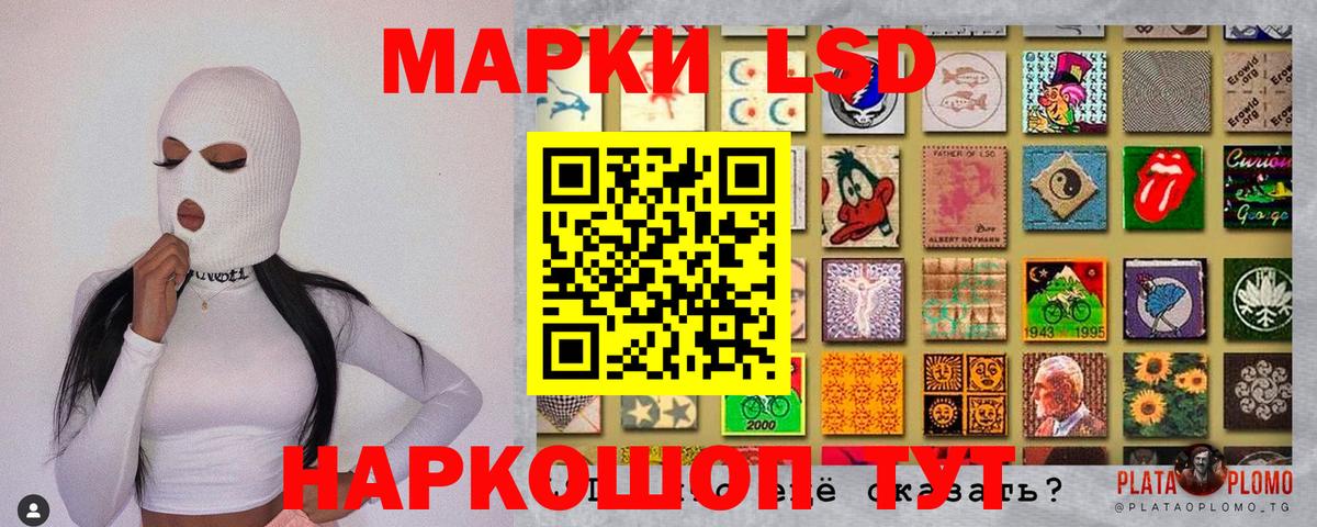 Марки NBOMe 1500мкг  Вход с VPN  Оренбург  Марки NBOMe 1500мкг 