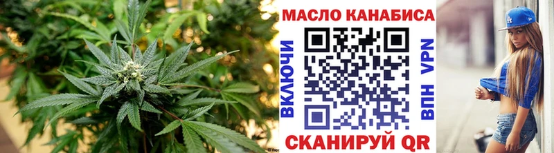Дистиллят ТГК Wax  mega зеркало  Оренбург  где найти наркотики 