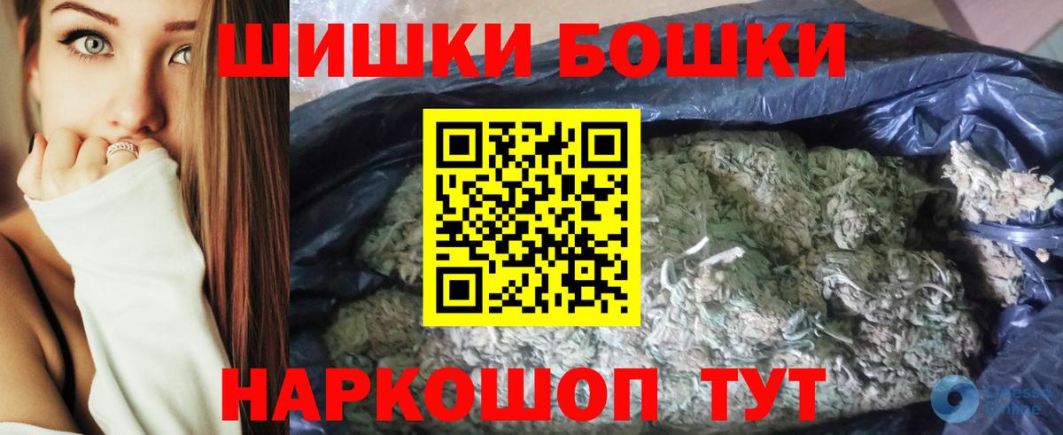 Марихуана марихуана Оренбург