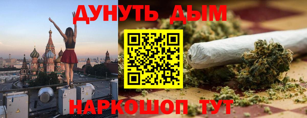 МАРИХУАНА сатива  Вход с VPN  Канабис Amnesia  МАРИХУАНА VHQ  Канабис ГИДРОПОН  Оренбург 